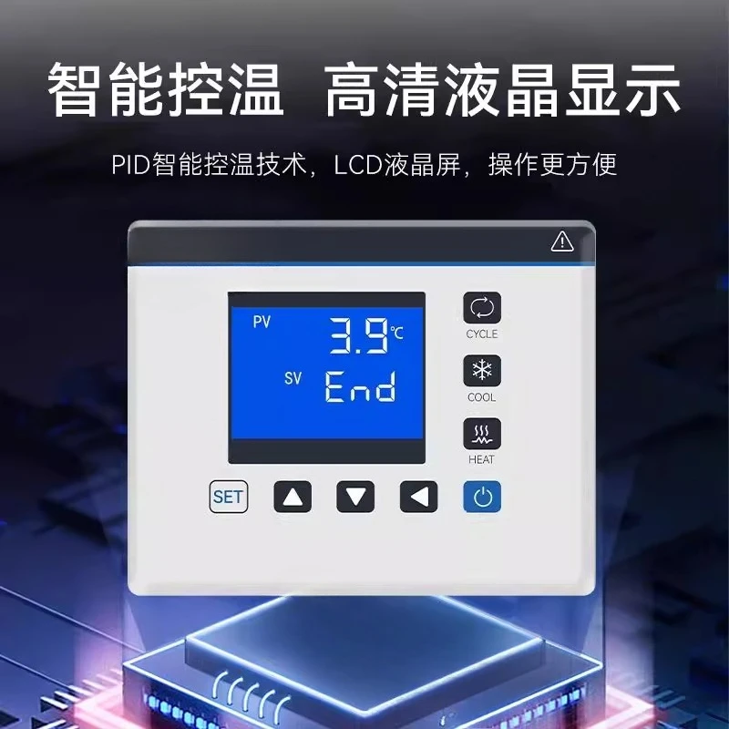 High and low temperature circulating machine Laboratory thermostatic tank Digital display heating and refrigeration