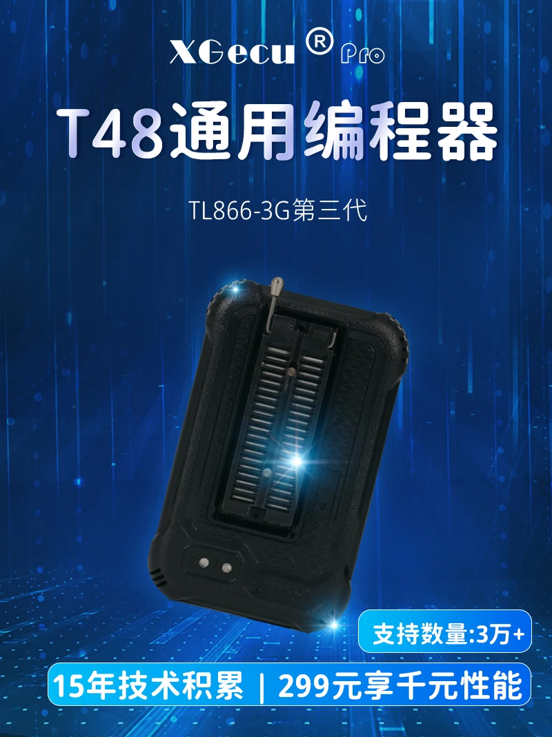 T48 universal programmer NAND NOR FLASH burner, support chip 30,000 + notebook routing main board
