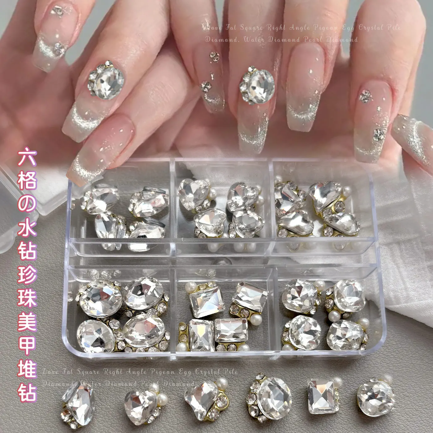 24PCS Stacked 3D Gemstone Nails Decoration Rhinestone Pile Charms Crystal Diamond Nail Art Jewelry Accessories Manicure Supplies