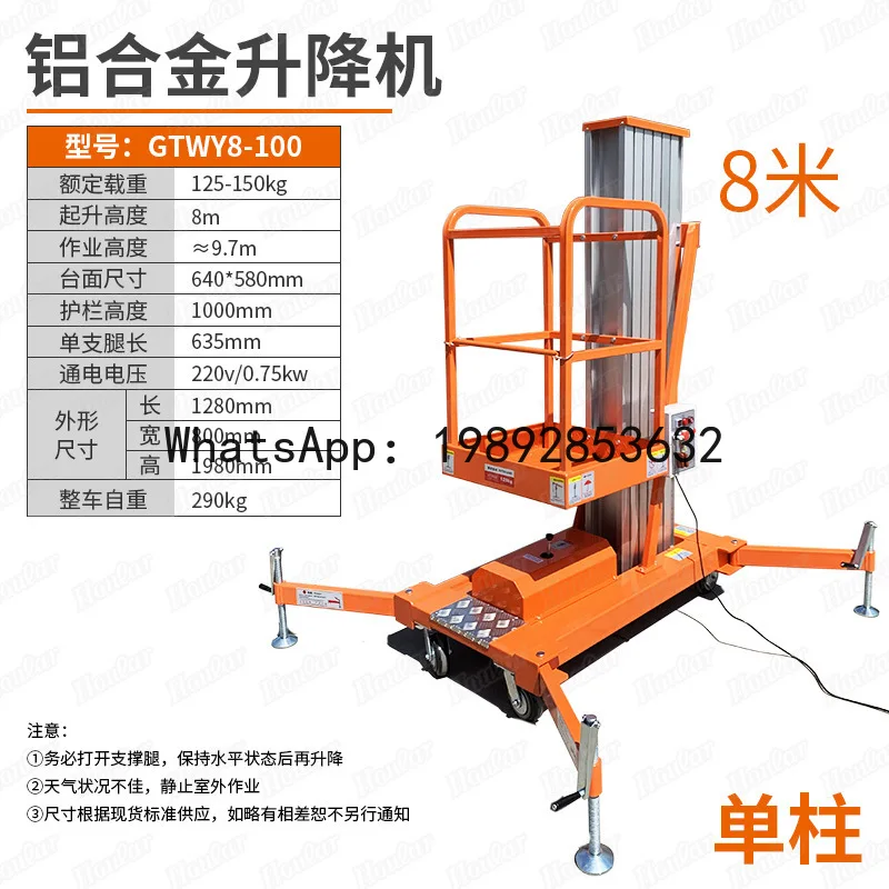 XL Aluminum Alloy High-Altitude Work Maintenance Platform Electric Lifting Platform Mobile Hydraulic Lift