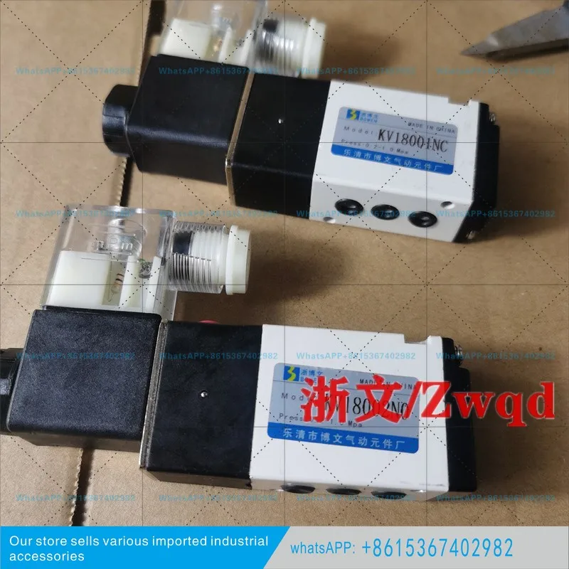 KV18001NC Solenoid valve  sanitation sprinkler sweeper reversing valve KV18002NO normally open air valve