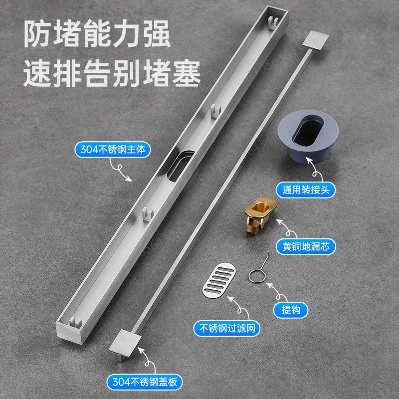 Bathroom thickened stainless steel 304 brushed extremely narrow long linear , extended copper deodorant core strip floor drain