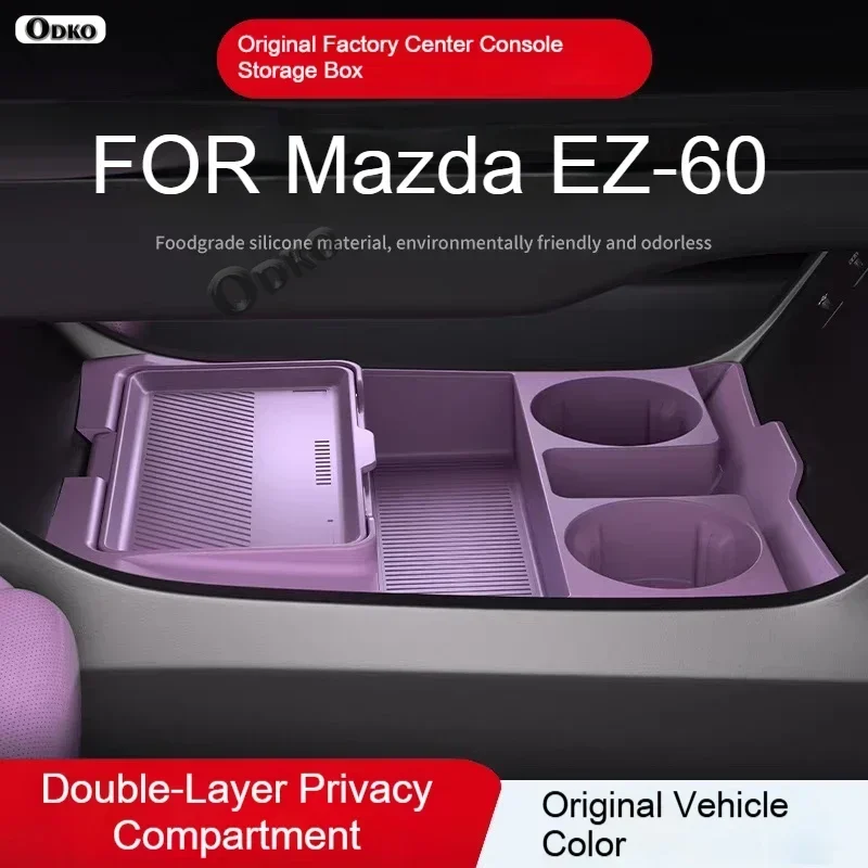 

Силиконовый органайзер-накладка 2025 для центральной консоли Mazda EZ-60: противоскользящая подкладка, аксессуары, декор