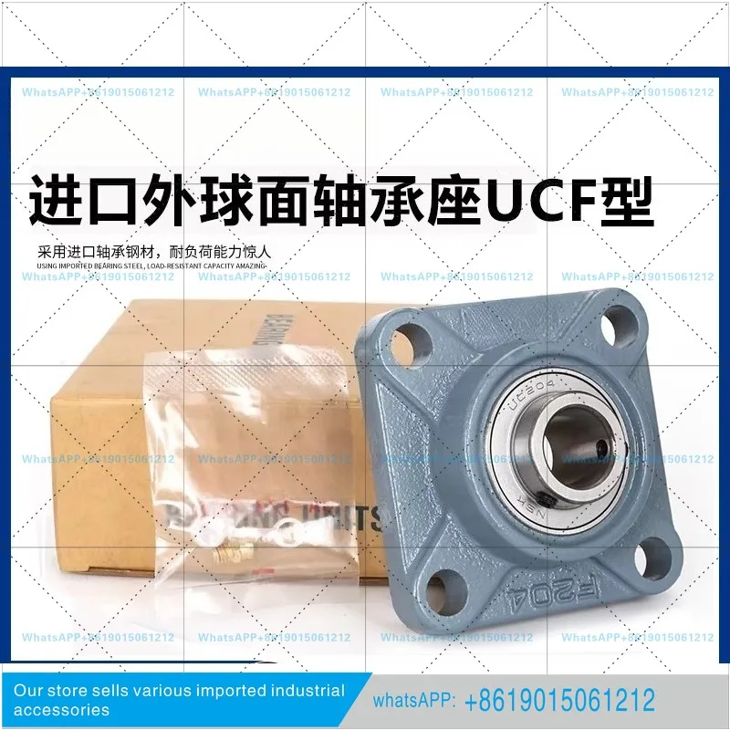 External spherical bearing with seat UCF306 F307 F308 F309 F310 square holder