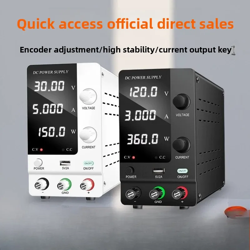 Digital display adjustable DC power supply 30V10A mobile phone notebook maintenance voltage source electroplating electrolysis