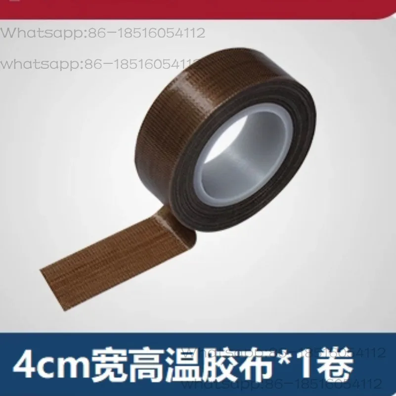 Vacuum Machine Packaging and Sealing Machine Accessories Daquan, High Temperature Cloth Sealing Ring Heating Belt Vacuum Pump