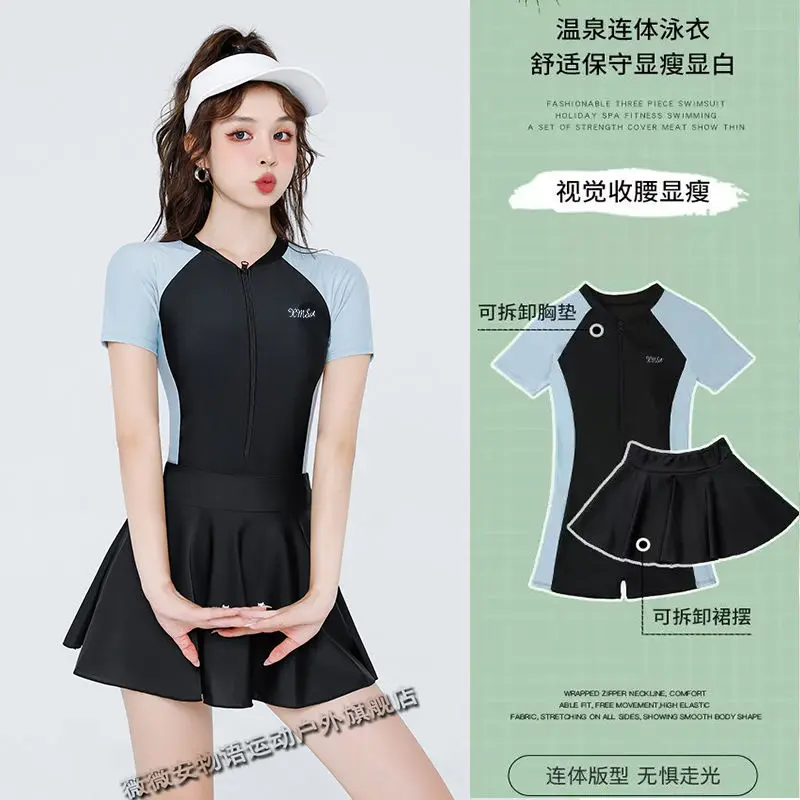 Women Contrast Color Sweet One Piece Swimsuit Short Sleeve Slim Fit Beach Dress Sports Conservative Swimwear Korean Bathing Suit