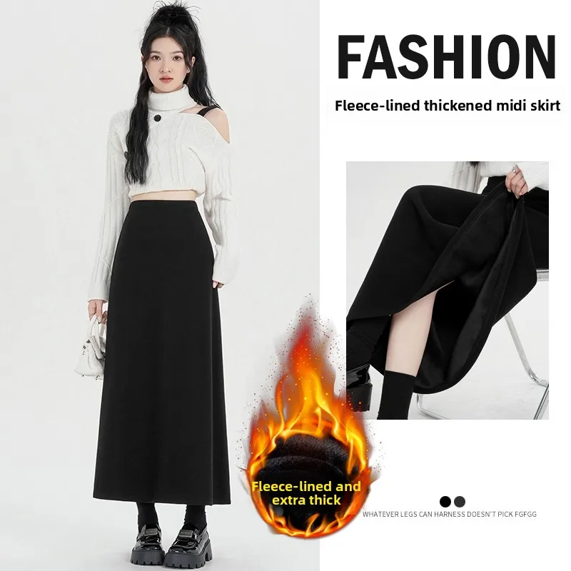 

Юбка трапециевидной формы ay Fce Bla, женская эластичная тонкая длинная юбка с высокой талией, трикотаж из полиэфирного волокна, повседневная одежда, новинка зимы