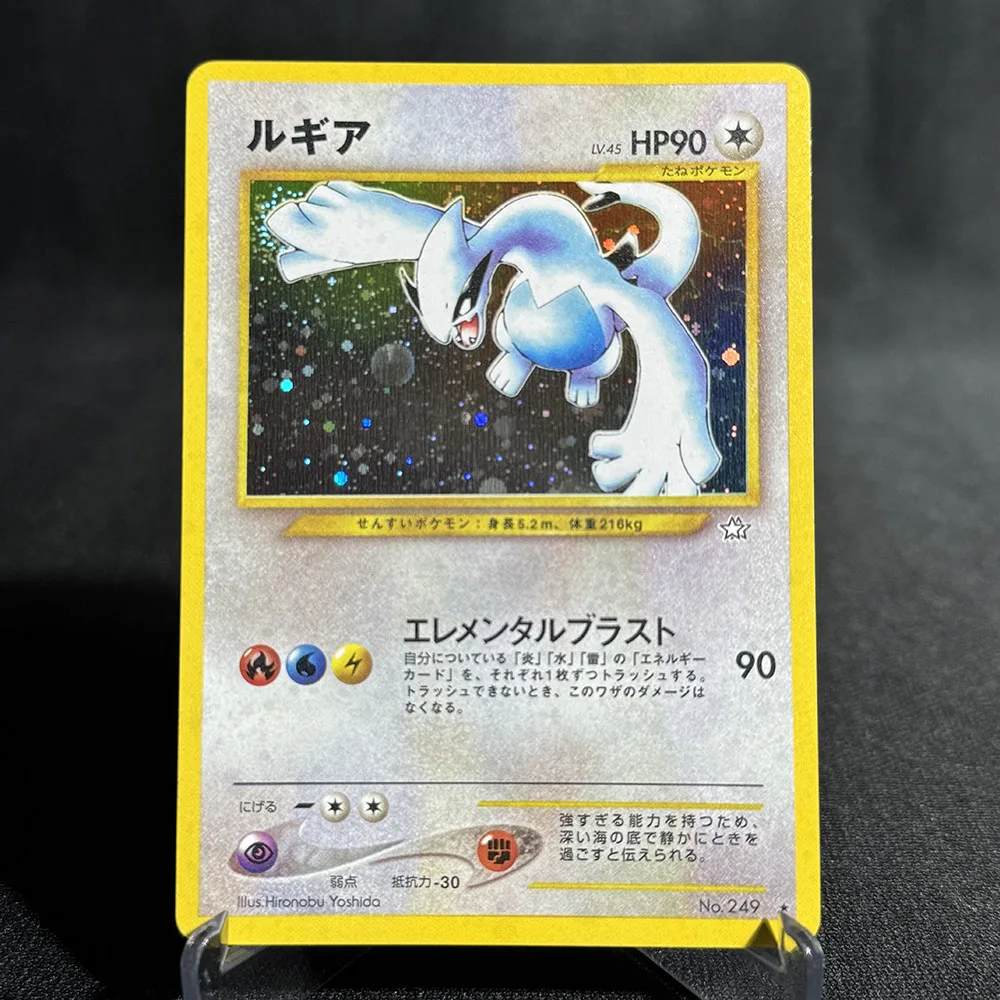 Pkm Japanese Proxy …