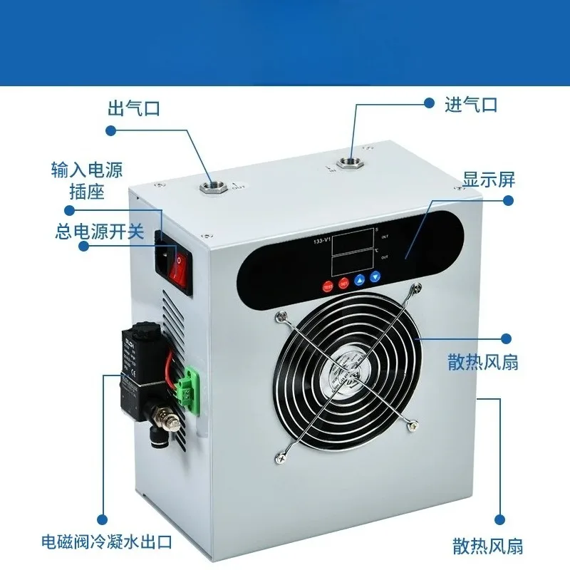 Refrigerated Air Dryer, Compact Auto Drain for Industrial Compressed Gas