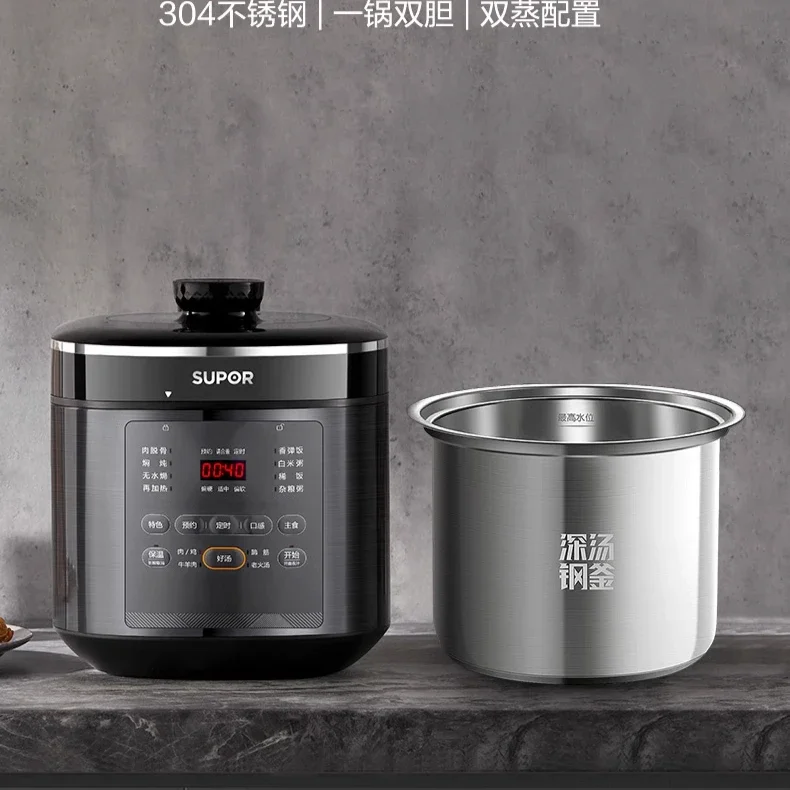 Electric Pressure Cooker Double Ball, Intelligent, Appointable, Multifunctional, High Pressure Rice Cooker