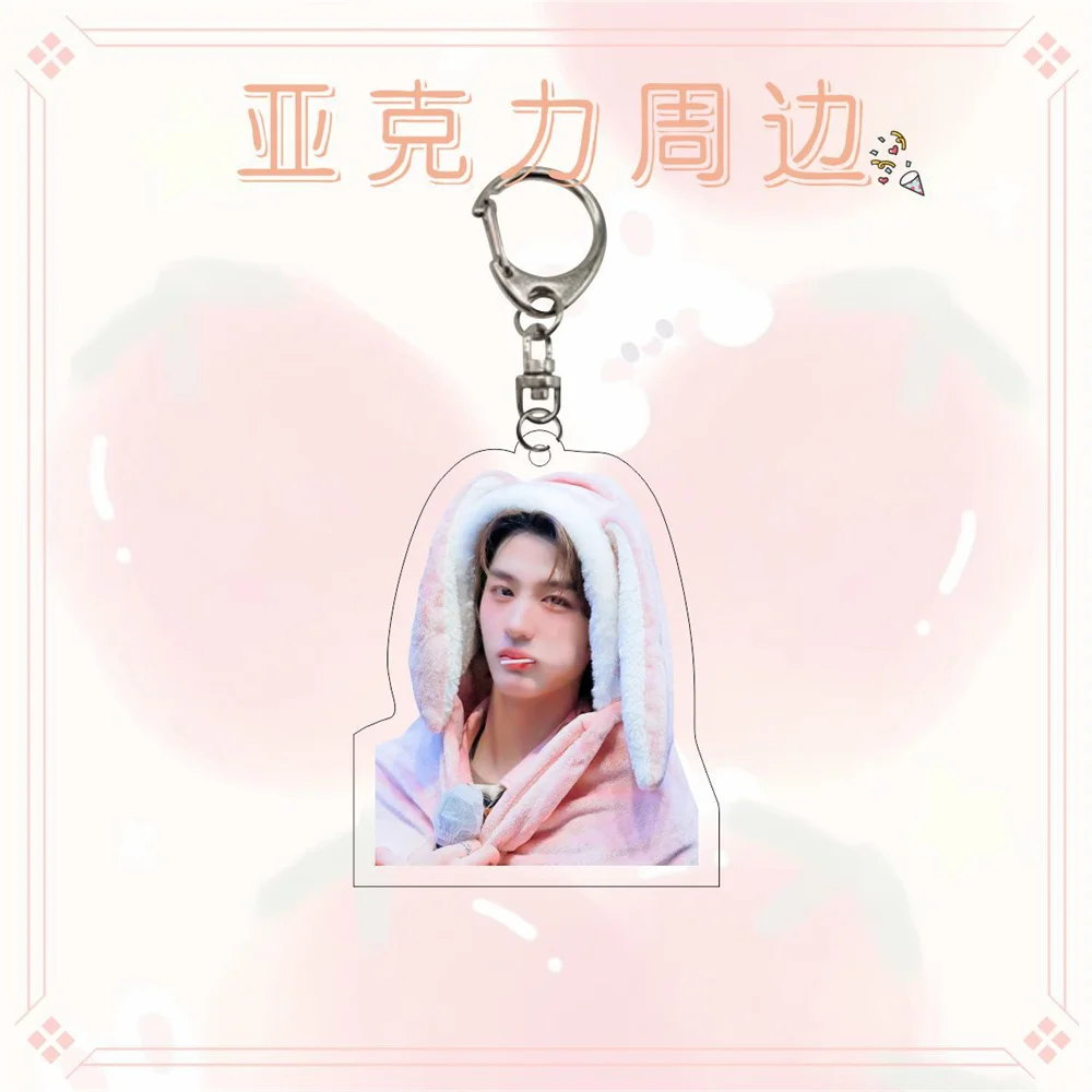 Kpop BOYNEXTDOOR Keychain Album Key Chain JAEHYUN RIWOO SUNGHO Keyring Pendant Accessories Fans Gift