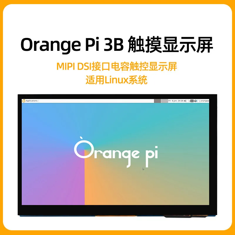 Suitable for Orange Pi 3B Display Orange Pi 3B 4.3 Inch 5 Inch 7 Inch MIPI DSI Capacitive Touch IPS Screen