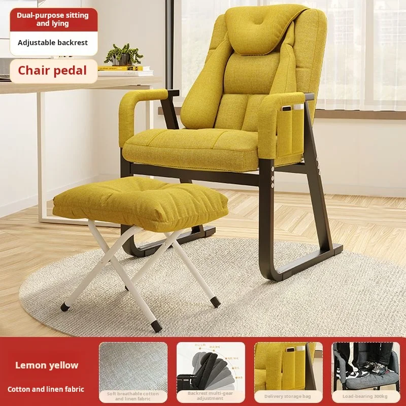 [New 2024] Computer Chair Home Lazy Chair Sedentary Reclining Leisure Office Seat Sofa Chair