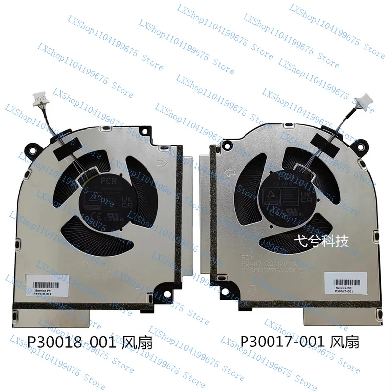 

Original for HP P30017-001 P30018-001 F24117 F24147 COOLING FAN R+L