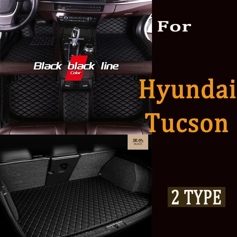 

Car Floor Mats For Hyundai Tucson NX4 2024 2023 2022 2021 Auto Interiors Accessories Foot Rugs Products Automobiles Covers Parts