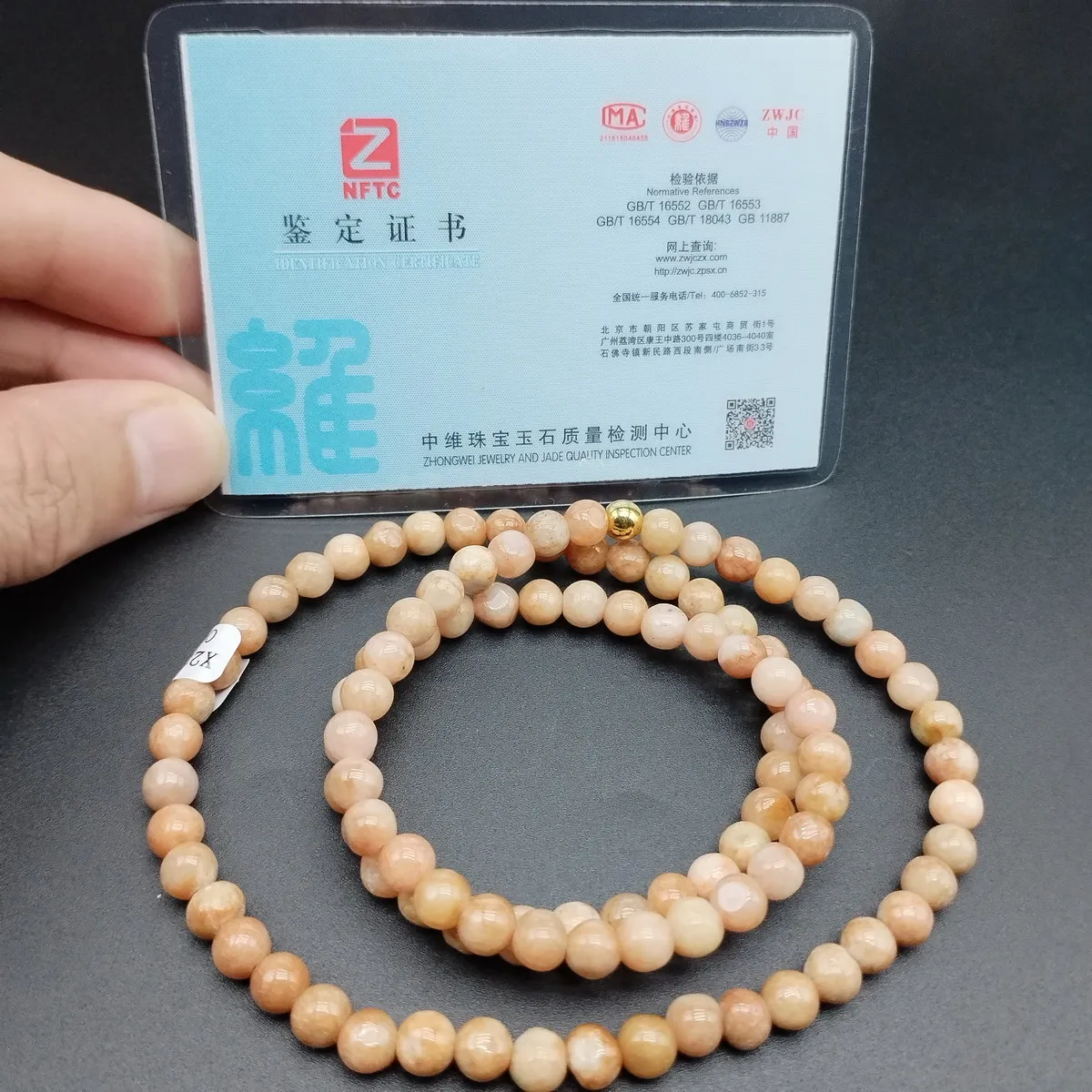 Certified A Jadeite Buddhism 6.20MM Bead Mala Prayer 24