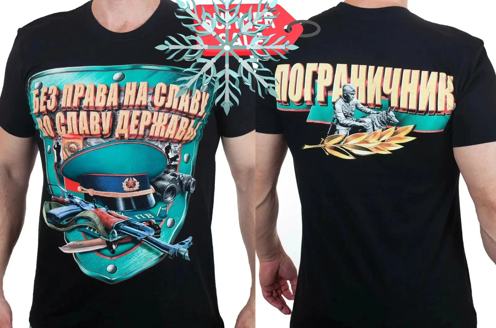 Frontier Troops of Russia T-Shirt Army Military Summer Cotton O-Neck Short Sleeve Men's T Shirt New Size S-3XL