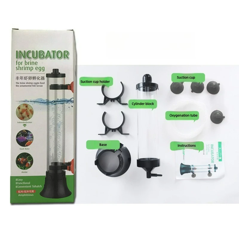 

New Arrival Affordable Unique Design Brine Shrimp Hatcher Fish Fish egg Incubator Aquarium Hatchery Kit