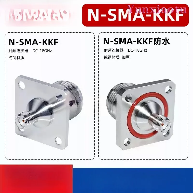 2PCS  18G RF N to SMA adapter SMA female to N female head waterproof with four-hole flange square plate 25 * 25 panel