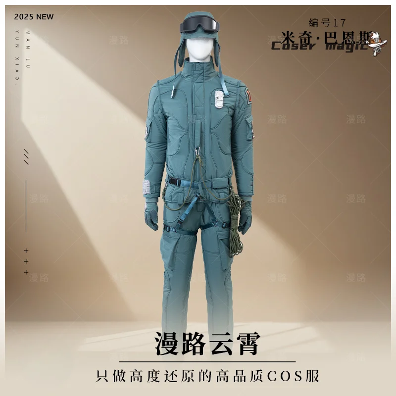 

Mickey 17 Mickey Barnes Cosplay Costume Uniform Halloween Carnival Party Christmas Play Role Clothes Clothing for Men