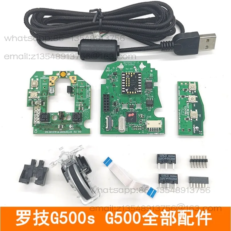G500s mouse cable G500 main board side button small board cable socket micro switch foot sticker shell accessories