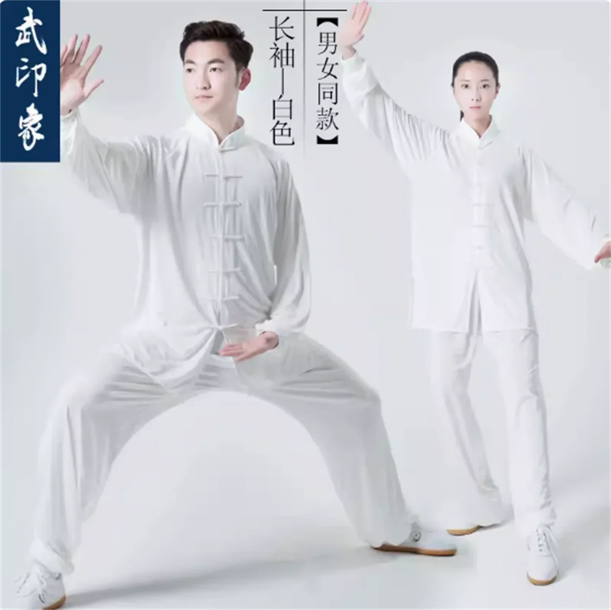 Tai Chi Training Pants Lantern Tai Chi Wide Leg Pants