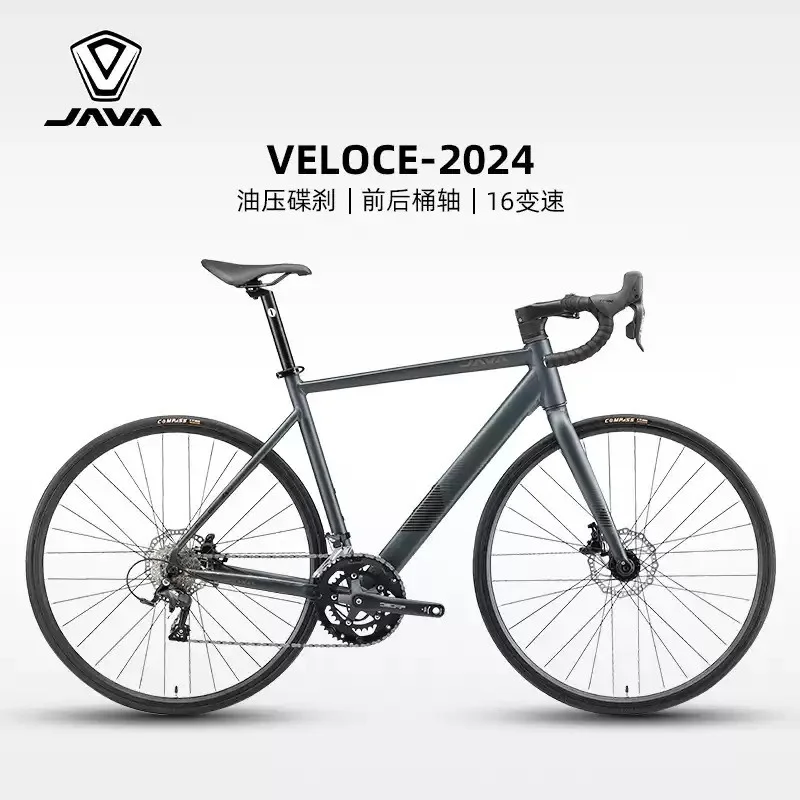 

Шоссейный велосипед JAVA VELOCE L-TWOO R3 16S, ручной гидравлический дисковый тормоз, руль из алюминиевого сплава 700*25C, гоночный велосипед работает определяються