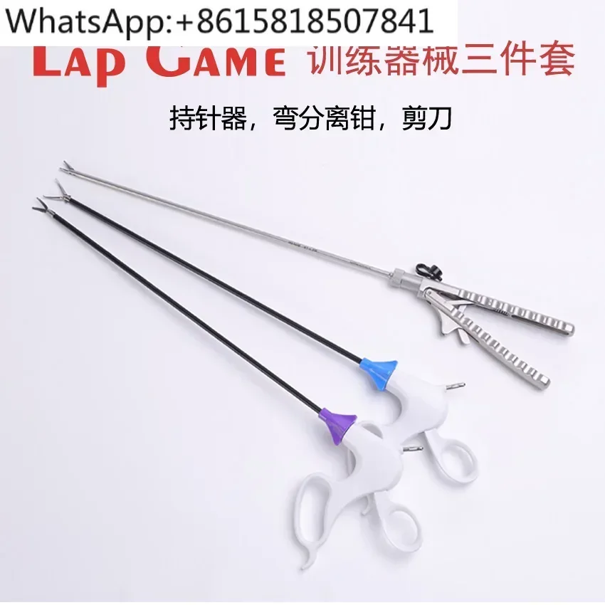 Lap Game Laparoscop… - image