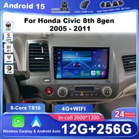 Android 15 para Honda Civic 8th 8gen 2005 2006 2007 2008 2009 2010 2011 Radio automática estéreo navegación GPS pantalla de reproductor Multimidia
