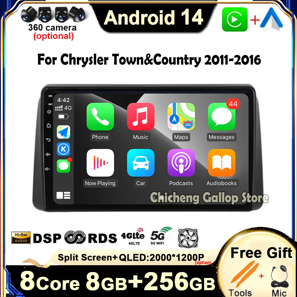 Для Chrysler Town & Country 2011 2012 2013 2014 2015 2016 Android 14 GPS-навигация DSP Стерео Аудио DSP Стерео QLED IPS Экран