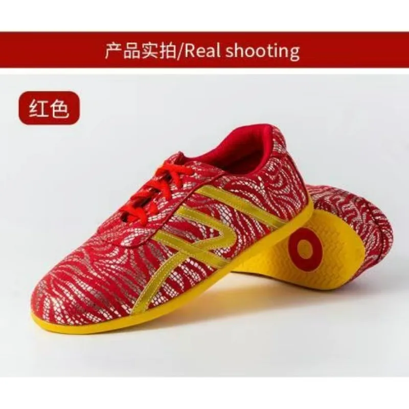 أحذية فنون الدفاع عن النفس الاحترافية للرجال والنساء يمكن ارتداؤها أحذية الووشو وتايتشي للجنسين