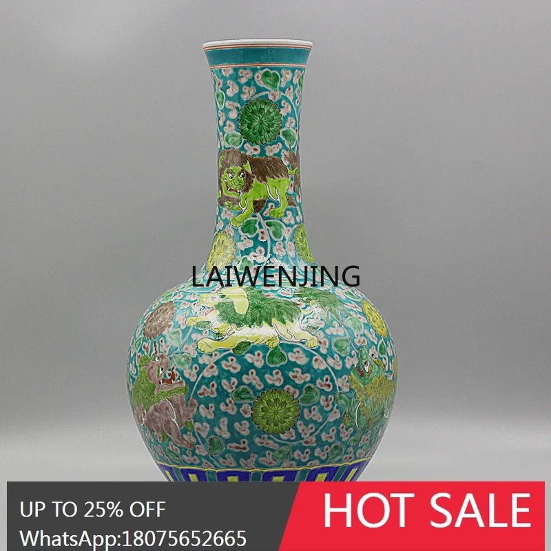 CY Daqing Kangxi plain three-color lion pattern bottle antique porcelain as old collectibles ornament