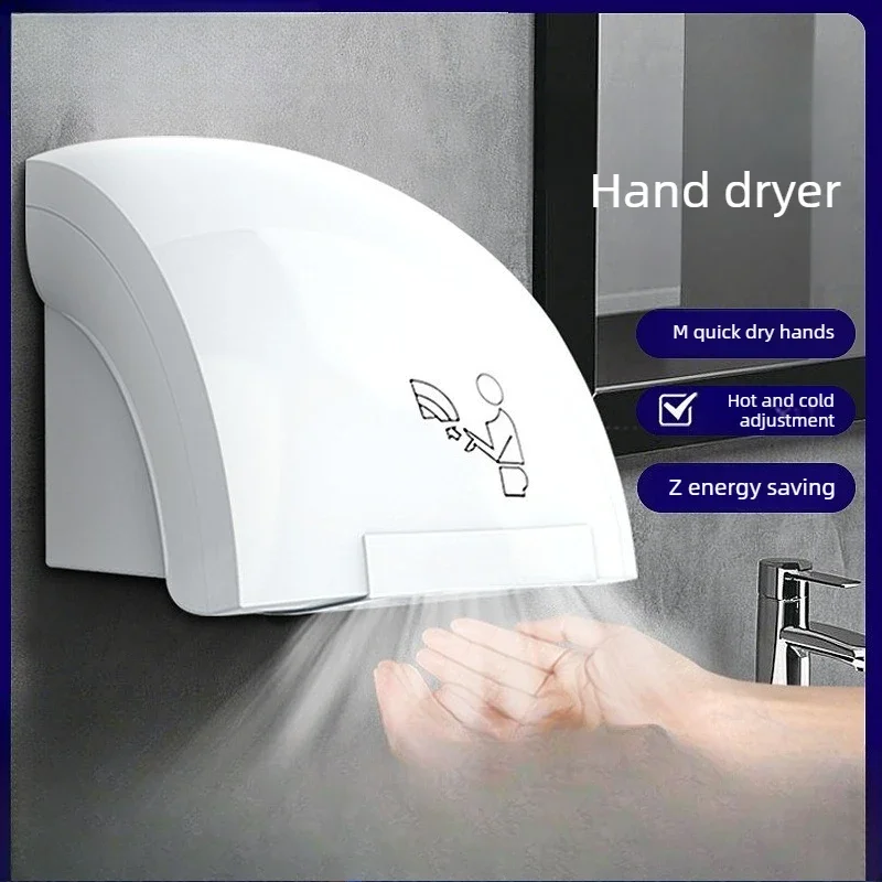 1200w-2000w 110V-220V Small Hand Dryer, Fully Automatic Induction Dryer Commercial Smart Hand Dryer Household Hand Dryer 40-60℃