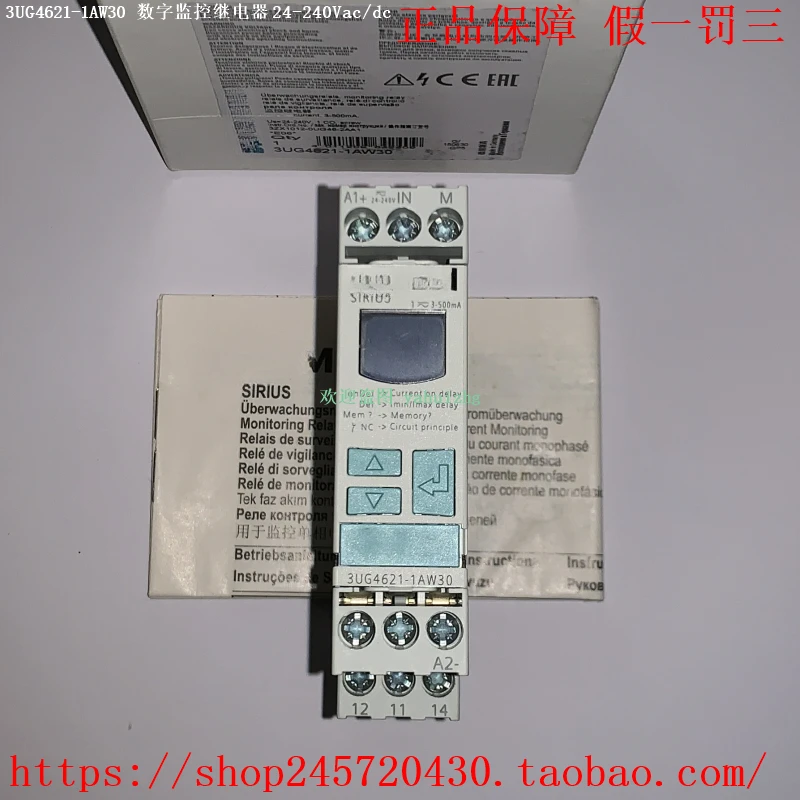 3UG4621-1AW30/2AW30 3UG4622-1AW30/2AW30 Current Control Relay