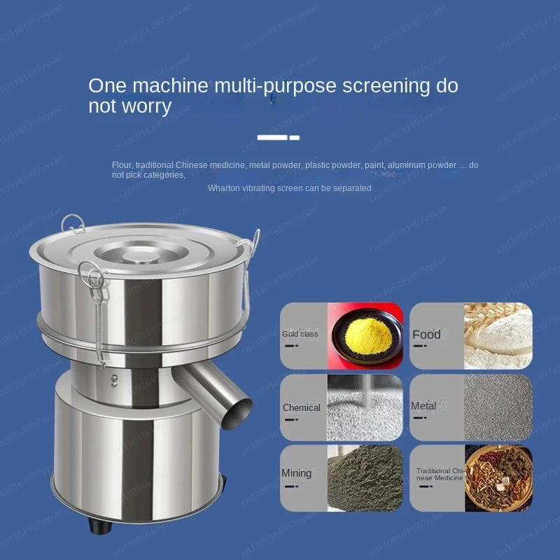 Laboratory 20cm electric vibrating screen, powder screening equipment, stainless steel screen