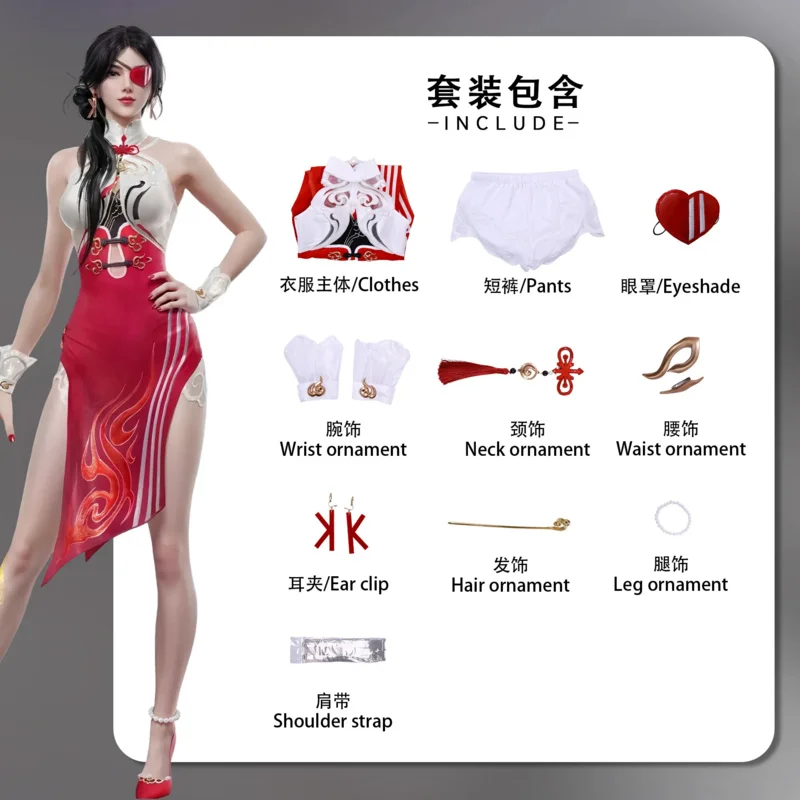 Cui Sanniang Костюм Naraka: Bladepoint Linkage Season Canghai Косплей Полный комплект одежды Cheongsam