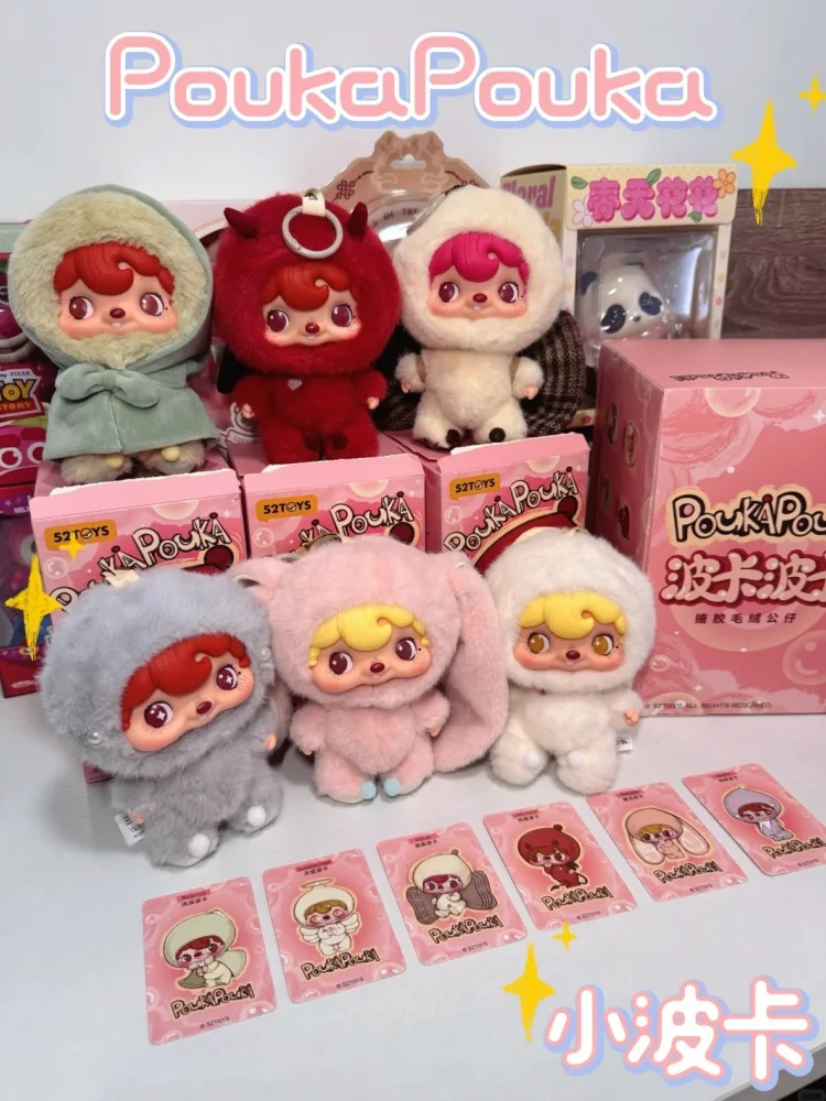 

New Star Same Style 52toys Poukapouka 15cm Cute Doll Pendant Blind Box Decoration Figure Anime Toy Pendant
