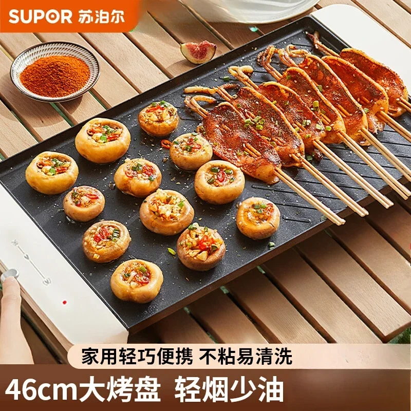 Household non-stick electric grill pan is suitable for indoor barbecue, light smoke, suitable for family gatherings