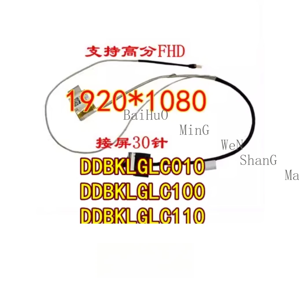 

For ASUS FX80G ZX63V Power Cord DDBKLGLC010 DDBKLGLC100 DDBKLGLC110