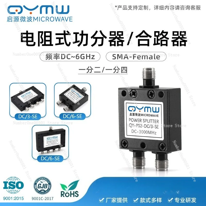SMA RF Power Divider 0.5-6 G DC-3/6G Combiner 2.4/5