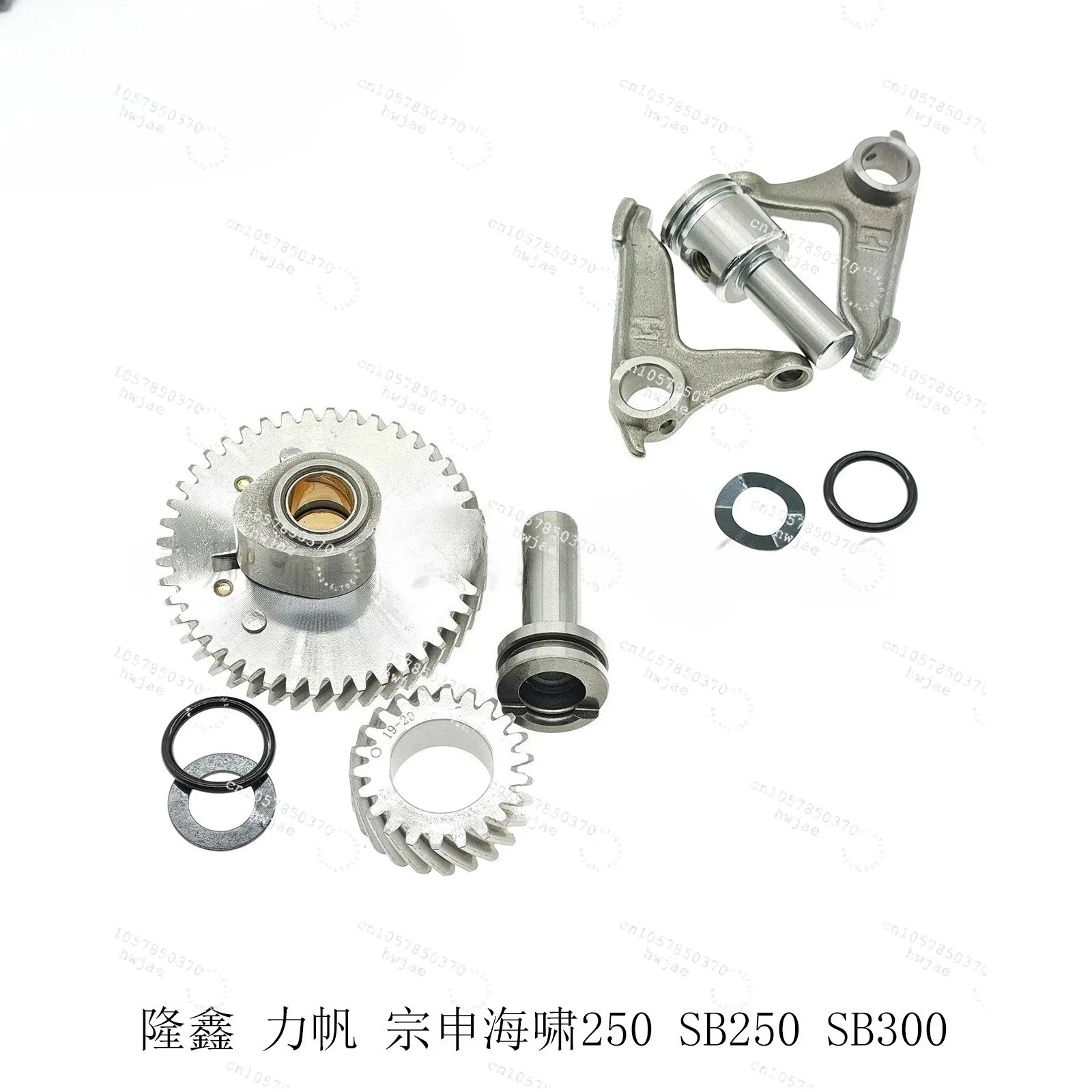 Hanwei Tsunami SB250 300 Camshaft with Pressure Reducing Valve, Lower Rocker Arm