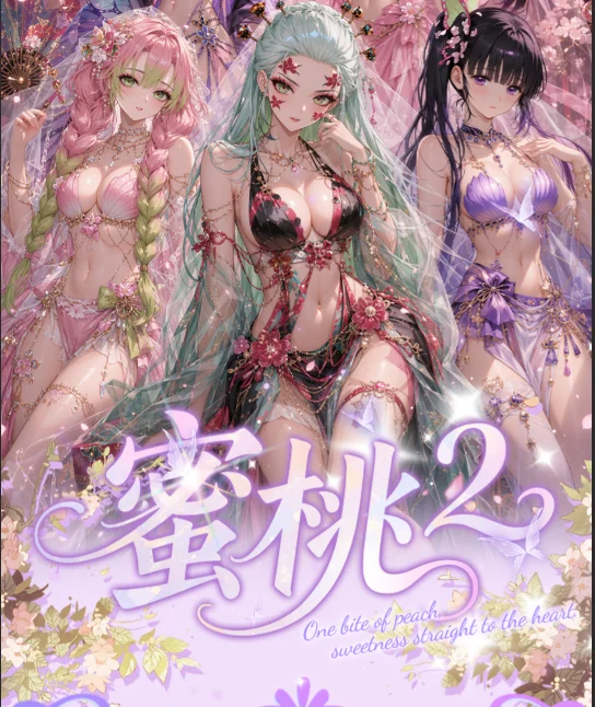 When Peaches Ripen Series 2 Multi IP Sexy Anime Waifu Trading Cards Goddess Character Collectible Blind Box Premium Gift Set