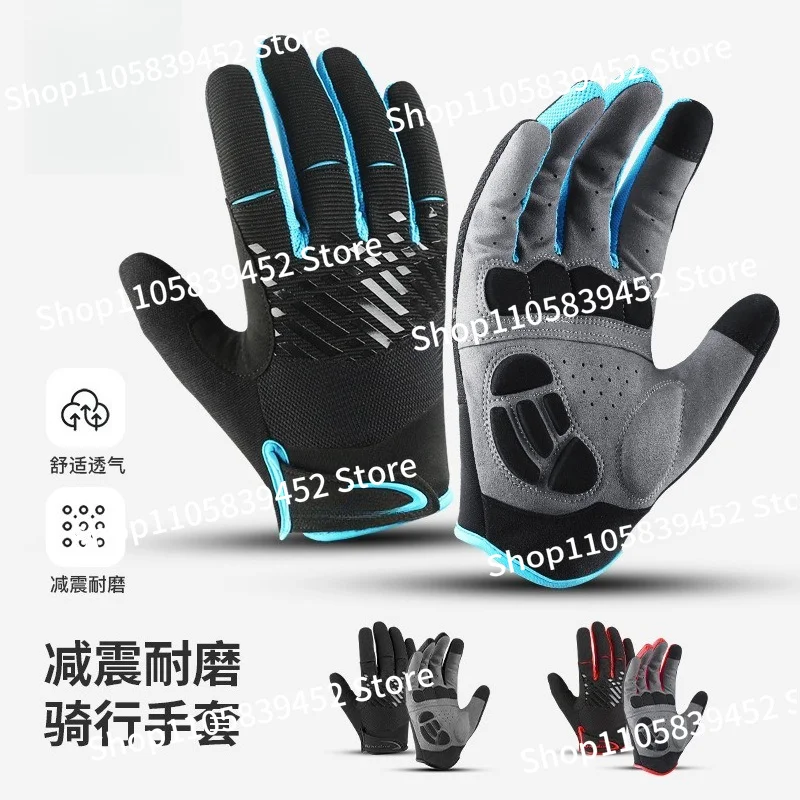 For Outdoor Mountain Bike Long Finger Shock Absorption, Wear-resistant and Breathable Sports Cycling Gloves