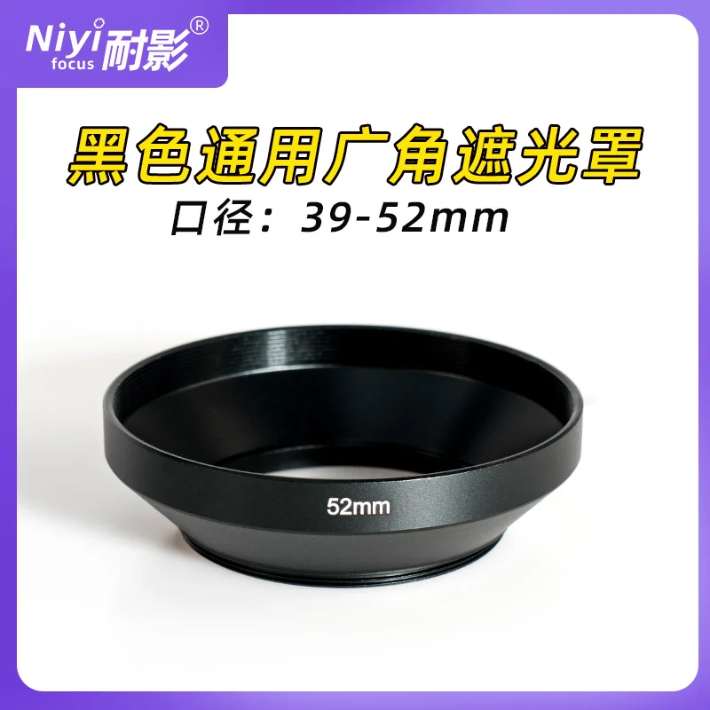 Preferred Wide Angle Universal Screw-on Metal Lens Hood 39 49 52 62 67 40.5mm