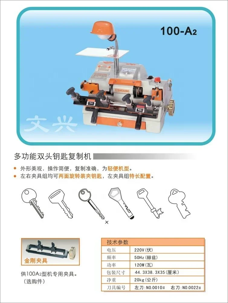 High Quality Wenxing 100-A2 Key Cutting Machine for Advanced Multi-function Double Key Copying Cutting Machine