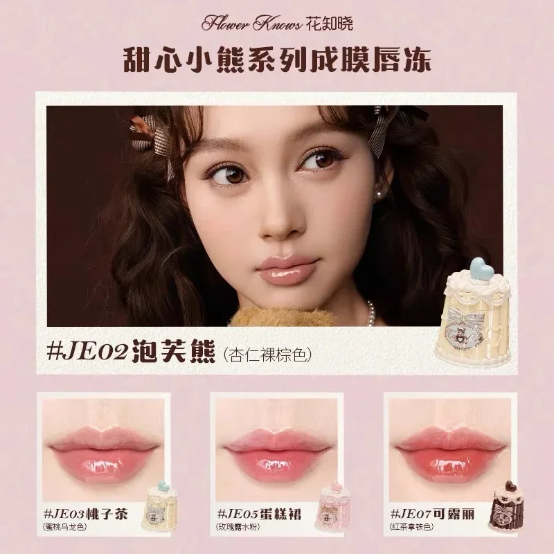 Flor sabe o urso querida 12 peças maquiagem presente lábio esmalte blush sombra corretivo conjunto caixa