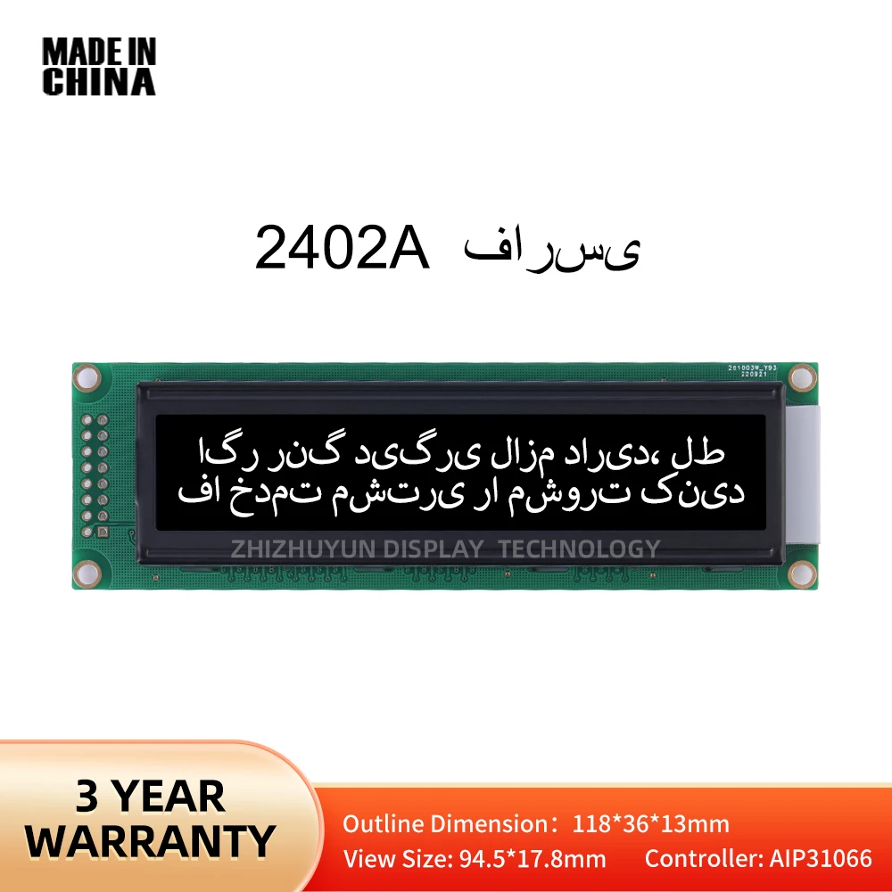 LCD2402A Farsi LCD Module BTN Black Film 2402 Display Screen LCM Display Module 24*02 24X2 2402 Stable Supply