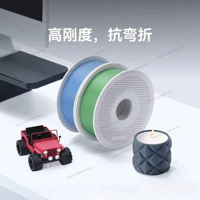 For PLA-CF Carbon Fiber Reinforced 3D Printing Filaments High-strength Carbon Fiber Composite RFID Intelligent Identification
