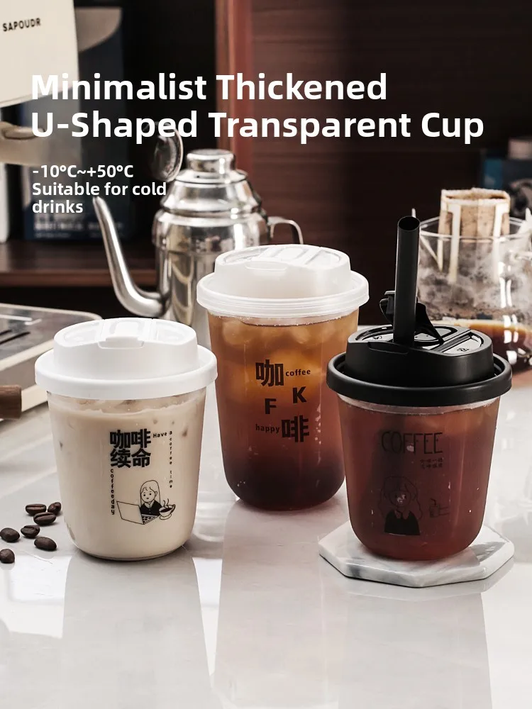 

Fat Cup PET American Sle Milk Tea Coffee Disposable High Transparent Plastic U-aped Paaged Cold Drink Cup for Outdoor A...